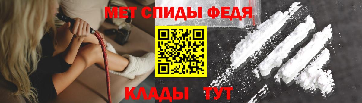 Amphetamine 98% Тобольск