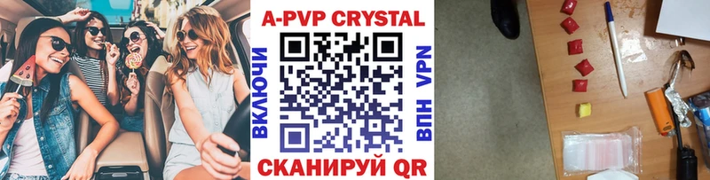 A PVP крисы CK продажа наркотиков Тобольск