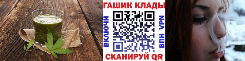 Cannafood конопля Тобольск
