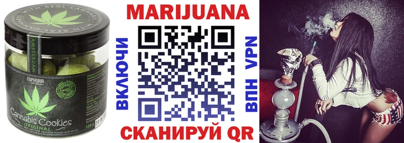 Еда ТГК марихуана Тобольск