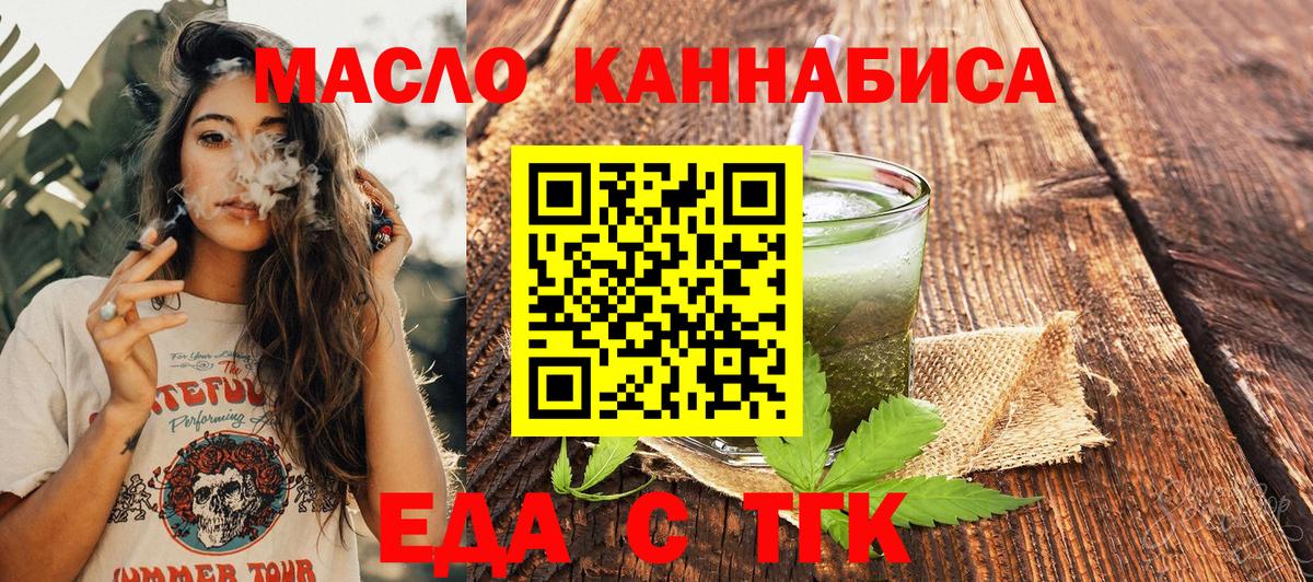 Canna-Cookies марихуана  Тобольск 