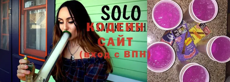 где купить   Тобольск  кракен ссылки  Кодеиновый сироп Lean Purple Drank 