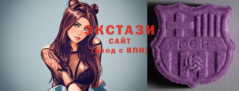 Ecstasy 280 MDMA  Тобольск 