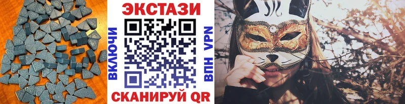 mega вход  Тобольск  ЭКСТАЗИ 280 MDMA 