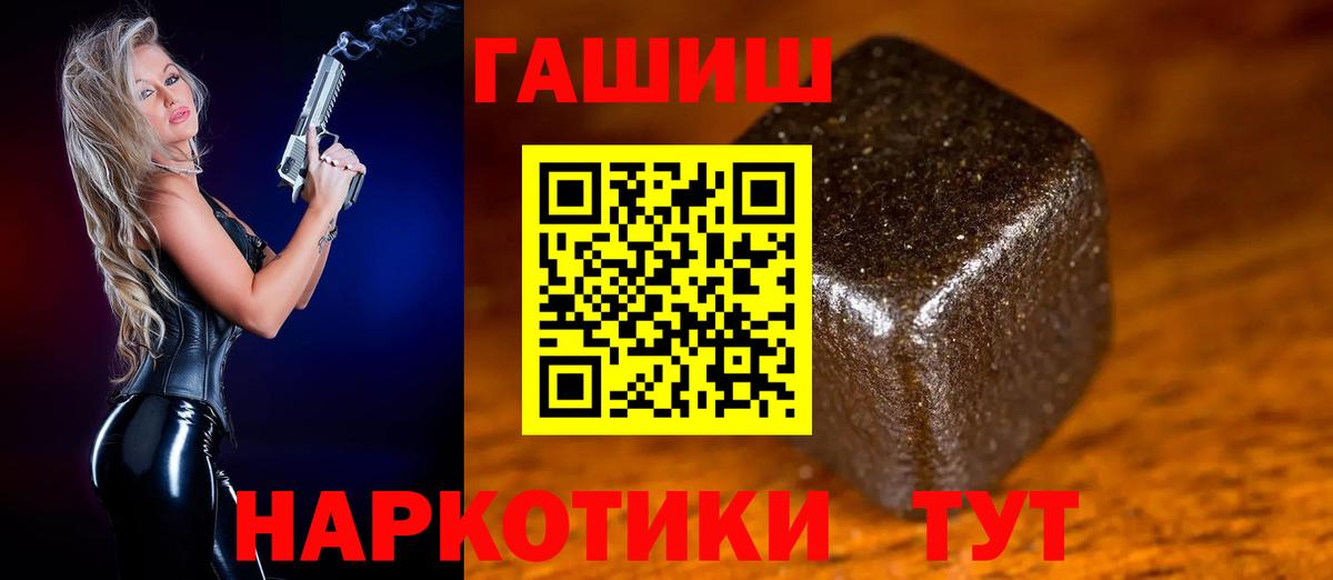 ГАШ убойный Тобольск