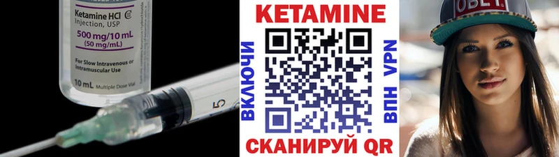 как найти закладки  Тобольск  КЕТАМИН VHQ 