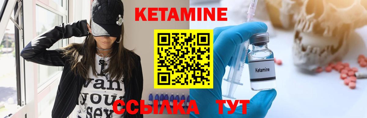 Тобольск  Вход с VPN  Кодеин  Конопля  МЕФ   Cocaine 