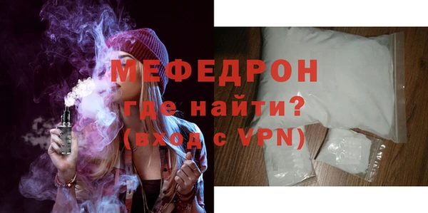 а пвп мука Верея