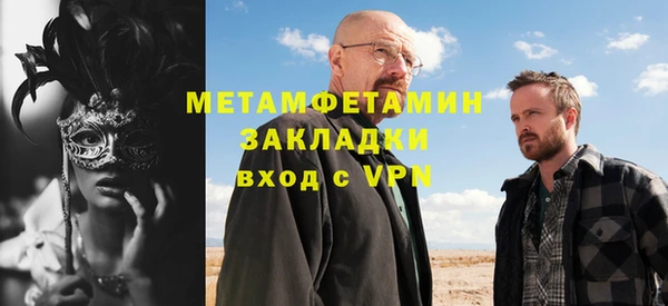 герыч Верхнеуральск