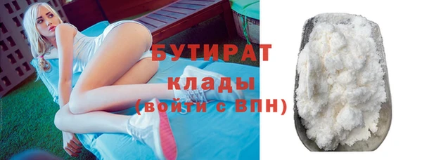 герыч Верхнеуральск