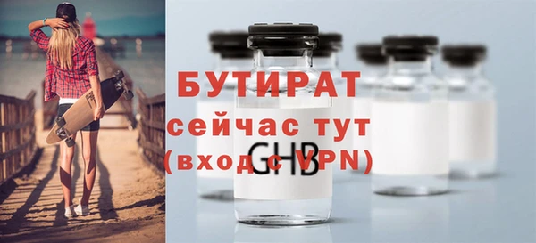 а пвп мука Верея