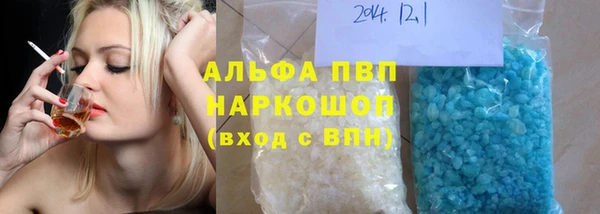 герыч Верхнеуральск