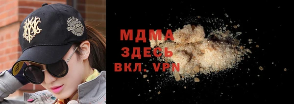 герыч Верхнеуральск
