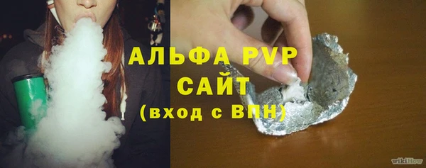 герыч Верхнеуральск