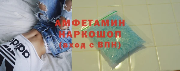 герыч Верхнеуральск