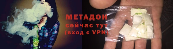 каннабис Верхний Тагил