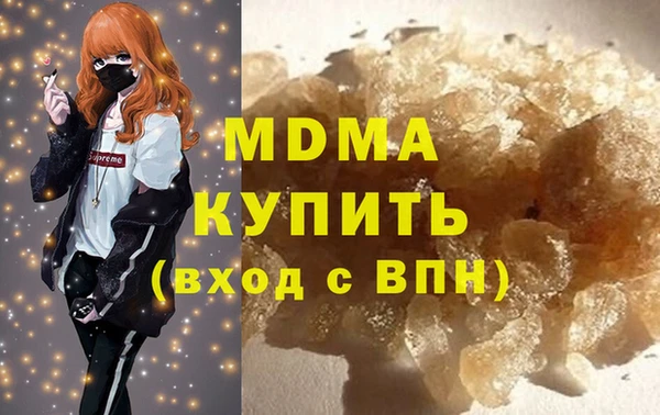 герыч Верхнеуральск