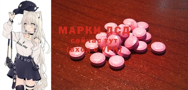 MDMA Premium VHQ Верея