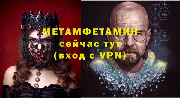а пвп мука Верея
