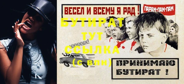 мескалин Остров