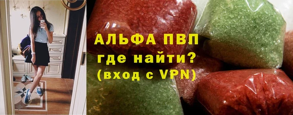 ALPHA-PVP Осинники
