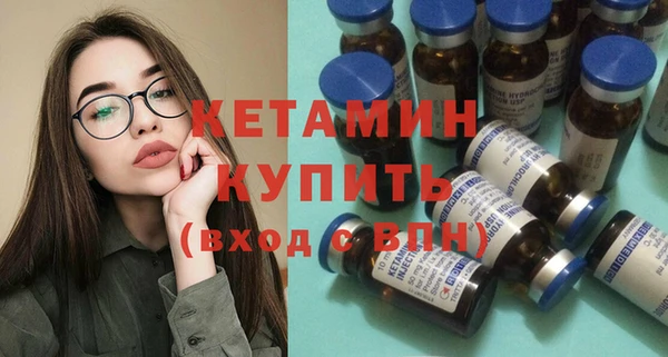 герыч Верхнеуральск