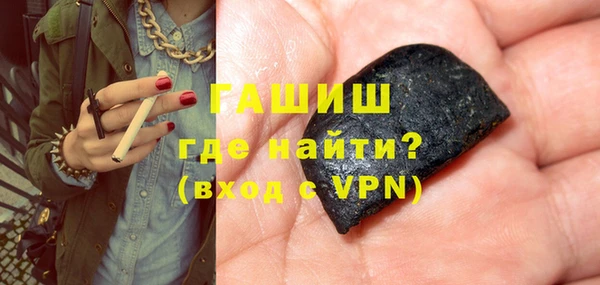 ALPHA-PVP Осинники