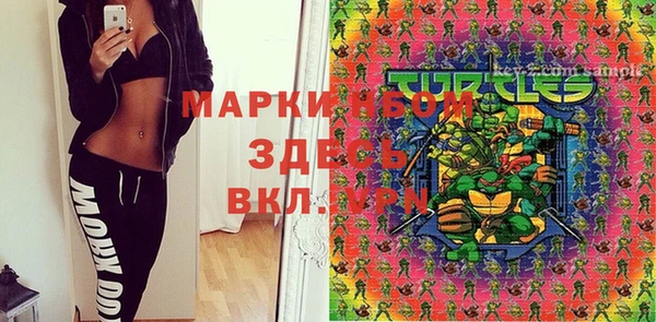 мескалин Остров