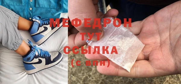 ALPHA-PVP Осинники
