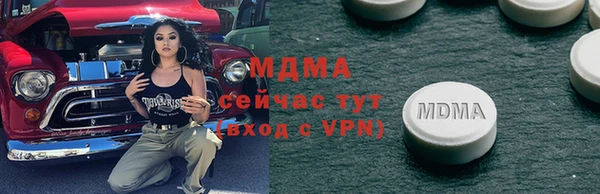 герыч Верхнеуральск