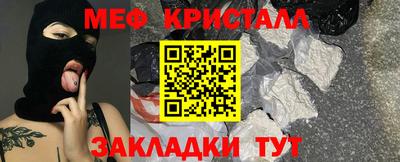 mdma Апшеронск