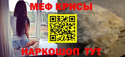 mix Заводоуковск