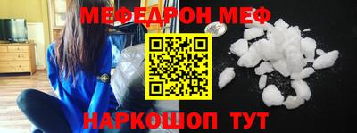 mdpv Апшеронск