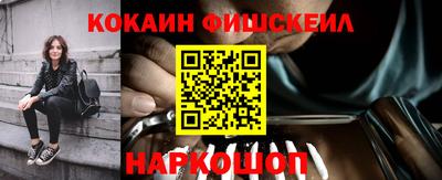 кристаллы Аргун
