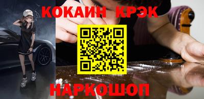 кристаллы Аргун