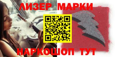 кристаллы Аргун