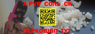 mdpv Апшеронск