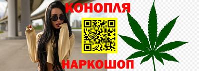 кристаллы Аргун