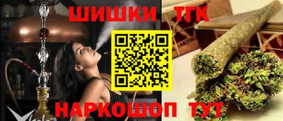 кристаллы Аргун