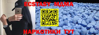 кристаллы Аргун