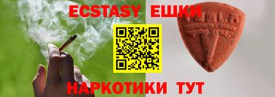 ГАЛЛЮЦИНОГЕННЫЕ ГРИБЫ Апрелевка