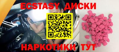 ГАЛЛЮЦИНОГЕННЫЕ ГРИБЫ Апрелевка