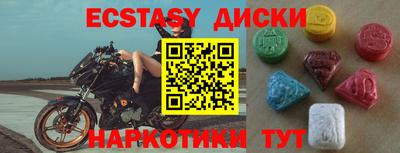 кристаллы Аргун