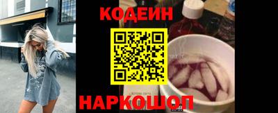 кристаллы Аргун