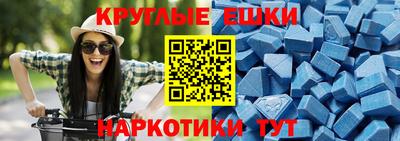 кристаллы Аргун