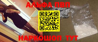 mdma Апшеронск