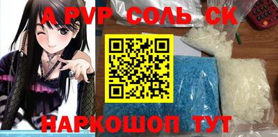 кристаллы Аргун