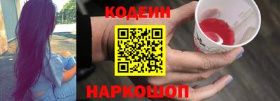 кристаллы Аргун