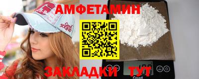 шишки Абакан