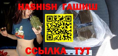 кристаллы Аргун